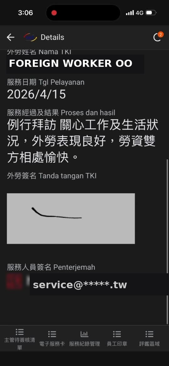 套印結果